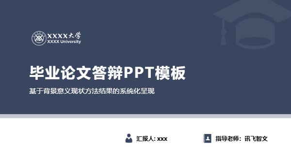 Thesis Research System